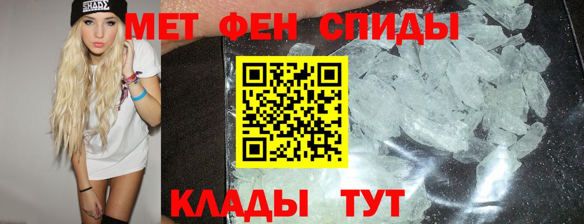 АМФЕТАМИН 98% Нижний Тагил