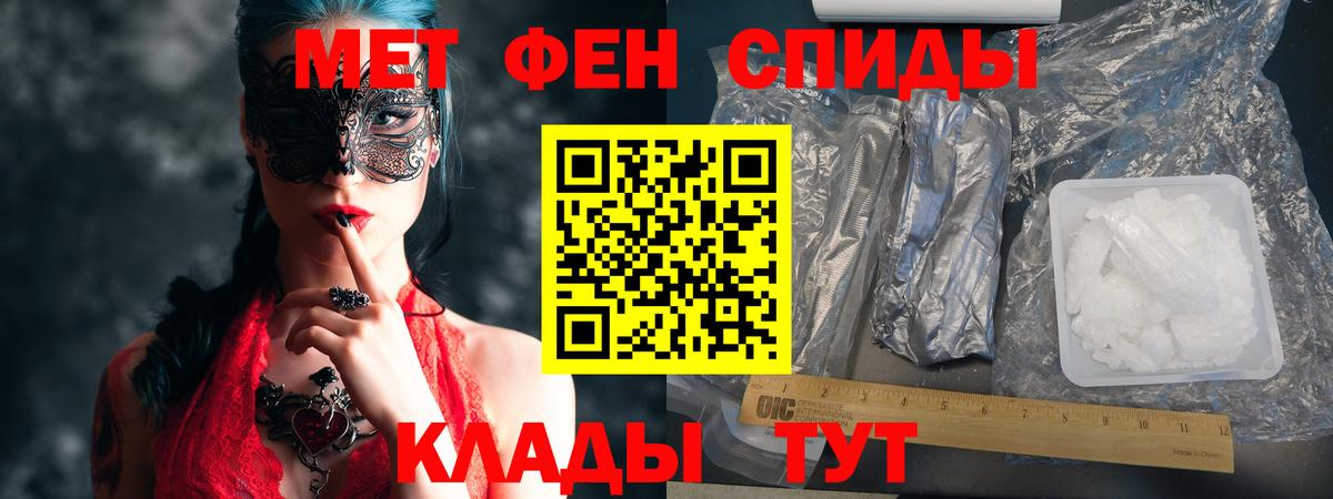даркнет телеграм  Amphetamine  Вход с VPN  Amphetamine Розовый  Нижний Тагил 