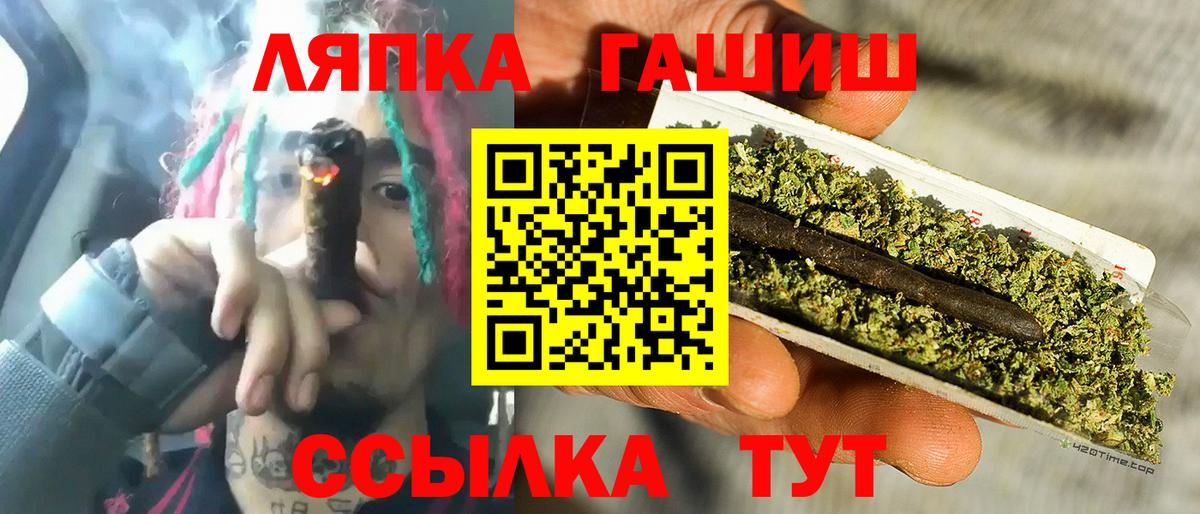 Конопля  ГАШИШ  Нижний Тагил  Cocaine  ЭКСТАЗИ  Магазин наркотиков  ГАШ  Вход с VPN  МЕФ   Меф МЯУ МЯУ 