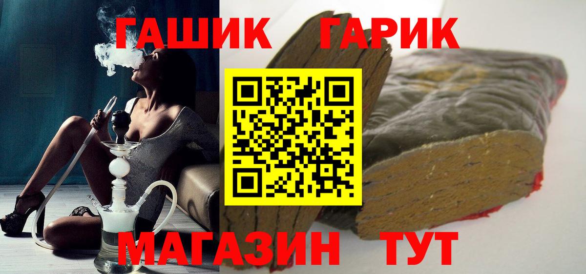 Гашиш гарик Нижний Тагил