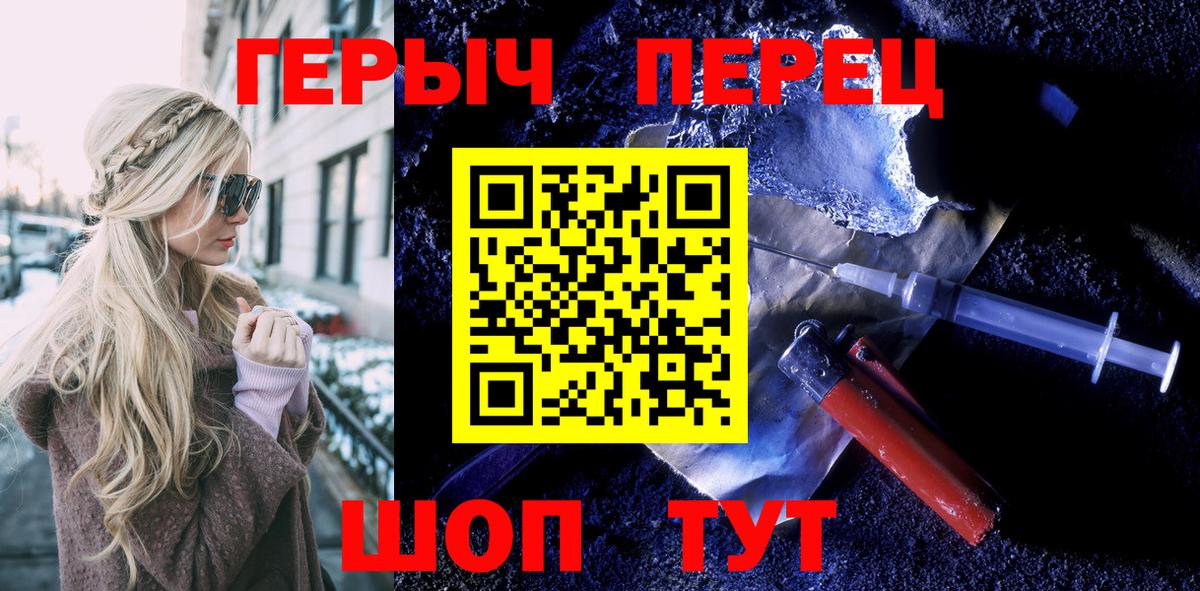 Героин Афган  Вход с VPN  Нижний Тагил 
