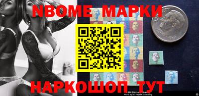 наркотики Ачхой-Мартан