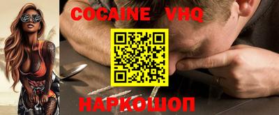 наркотики Ачхой-Мартан