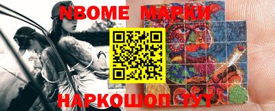 метадон Аша