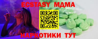 шишки Баксан