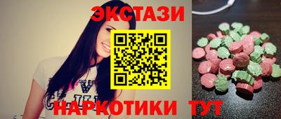 шишки Баксан