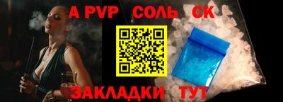 наркотики Ачхой-Мартан