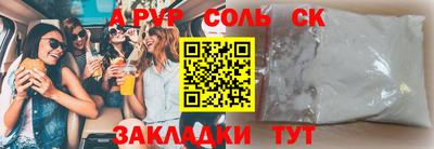 наркотики Ачхой-Мартан