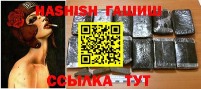 наркотики Ачхой-Мартан