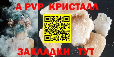 метадон Аша