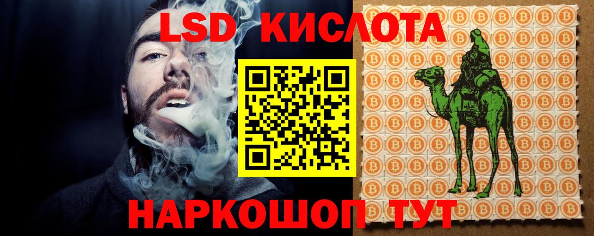 Нижний Тагил  ЛСД экстази ecstasy  Вход с VPN  ЛСД экстази кислота 