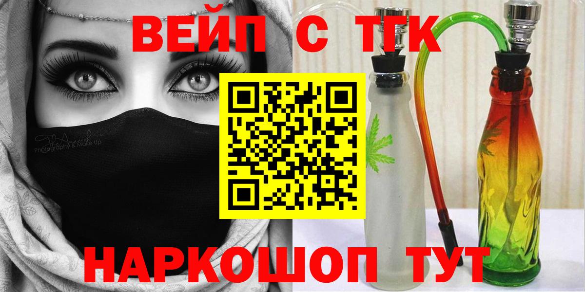 Нижний Тагил  ТГК концентрат  Вход с VPN 