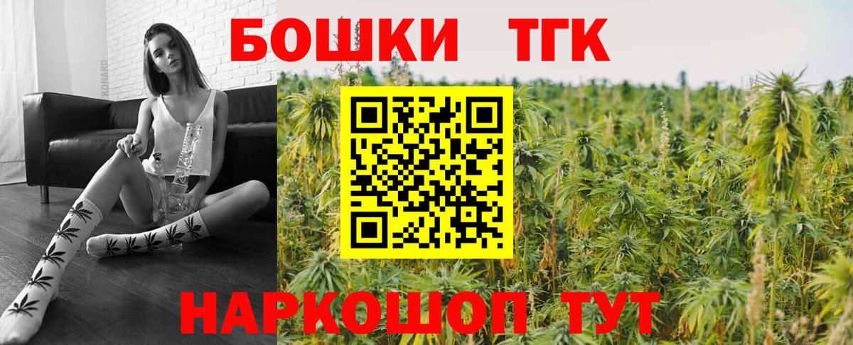 Шишки марихуана конопля  Марихуана конопля  Шишки марихуана Ganja  Нижний Тагил  Вход с VPN  Шишки марихуана план 
